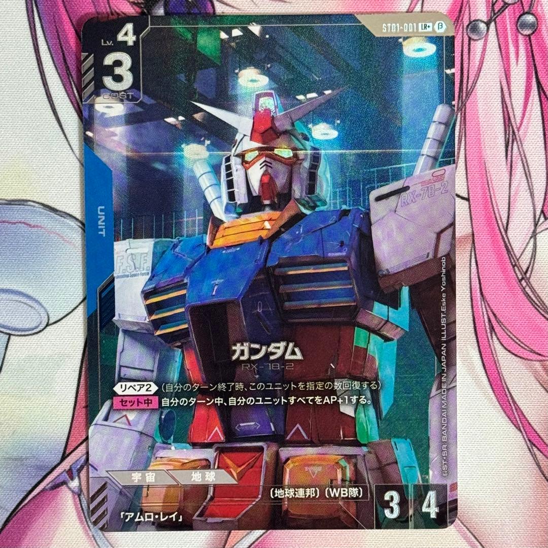 ガンダムカードゲーム ガンダム LR+ ST01-001 β版 パラレル 1枚 ガンダム/LR【青】《UNIT》 ST01-001 販売ページ｜ガンダムカード