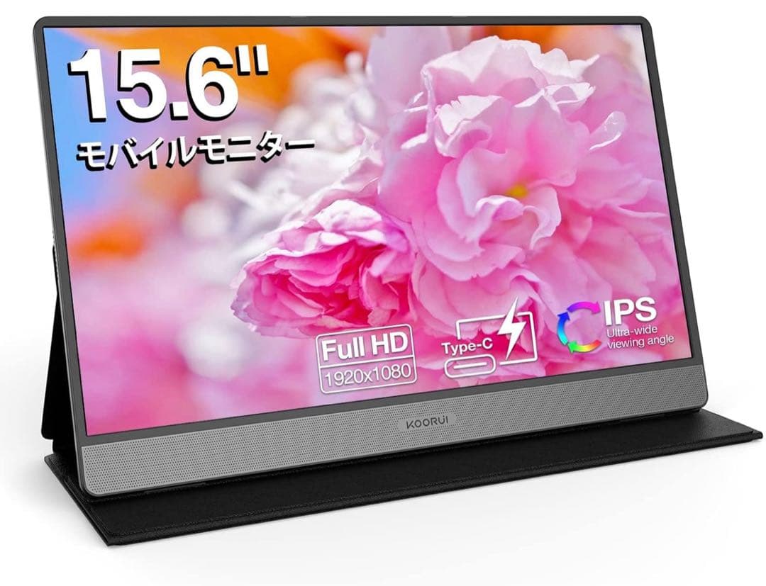 【美品】KOORUI モバイルモニター 15.6 インチ Amazon.co.jp: KOORUI モバイルモニター 15.6インチ フルHD IPSパネル