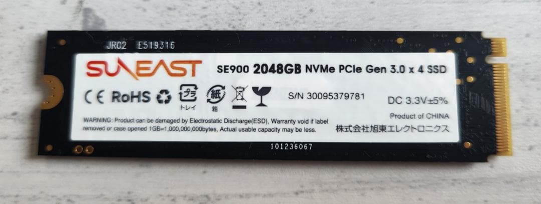 内蔵型SSD SSD 2tb M.2 nvme SUNEAEST SE900 ヨドバシ.com - SUNEAST サンイースト 内蔵SSD SE900 M.2 2280 NVMe 75