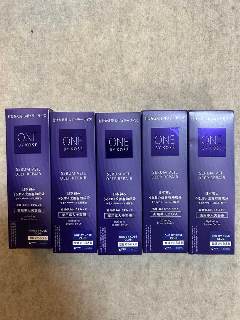 ONE BY KOSE(ワンバイコーセー) 導入美容液 セラムヴェール ディープ imgrc0165250727.jpg
