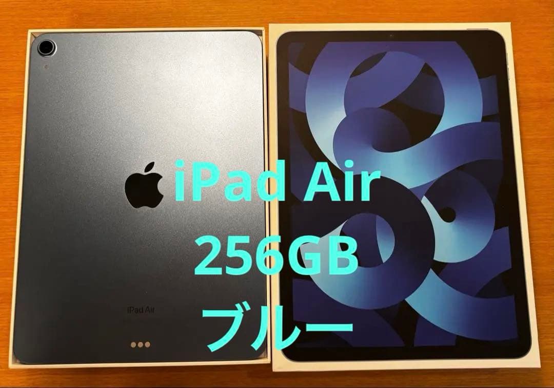 iPad Air 第5世代 256GB Wi-Fi ブルー Amazon.co.jp: 【整備済み品】 iPad Air 5 第5世代 Wi-Fi 10.9インチ