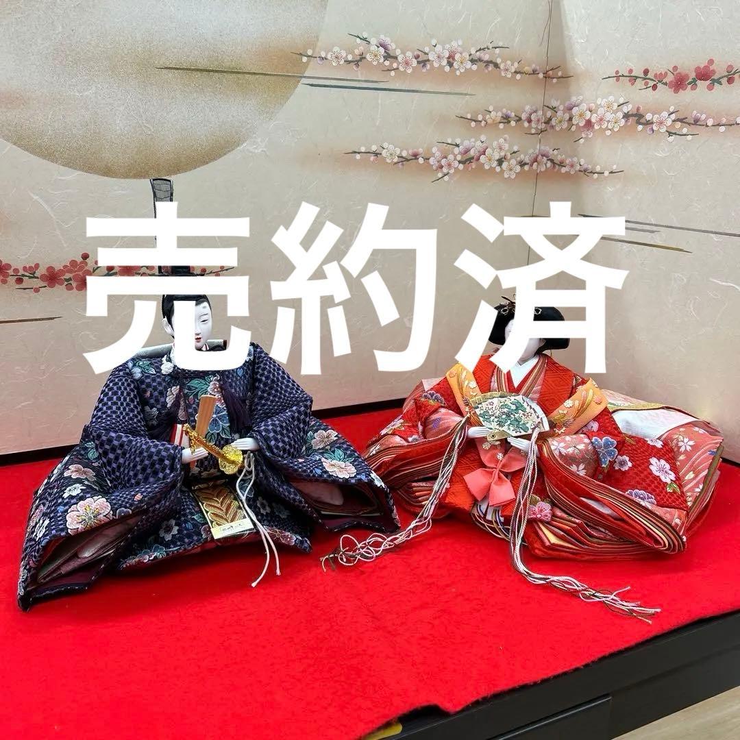 【346】ひな祭り＊雛人形＊親王揃い 選べる2種類 雛人形 ひな人形 親王飾り 小三五親王 金彩 刺繍雛 高級
