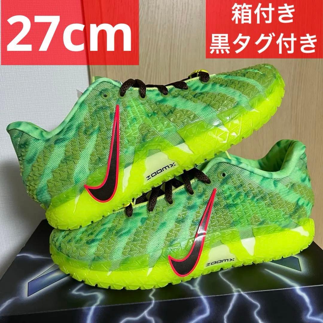 Nike Ja 3 