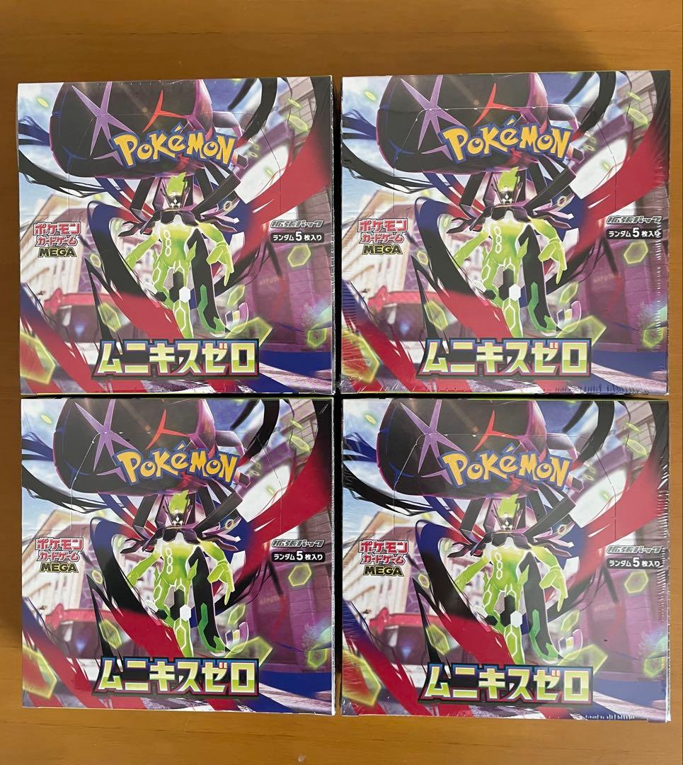 【シュリンク付き】ポケカ　ムニキスゼロ4BOX新品未開封 シュリンク付き】ポケカ ムニキスゼロ4BOX新品未開封 - メルカリ