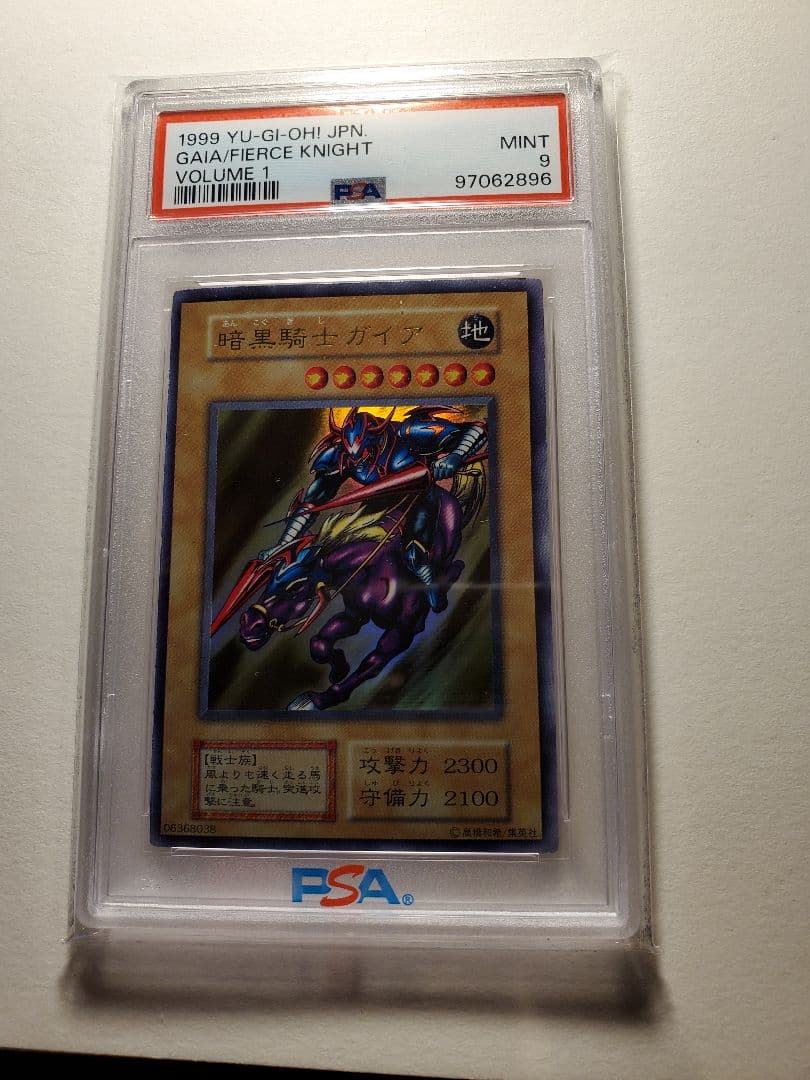 遊戯王、初期、暗黒騎士ガイアpsa9 Amazon.co.jp: 遊戯王 ラッシュデュエル RD/WJMP-JP001 暗黒騎士ガイア