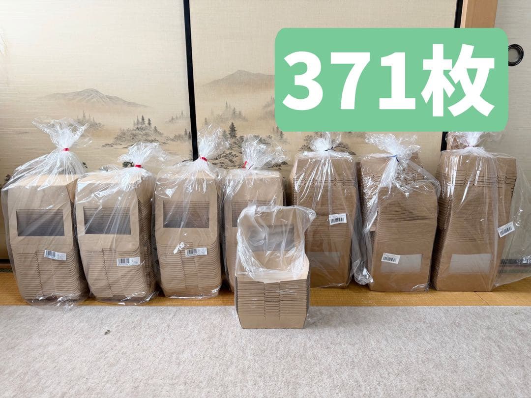 未使用 窓付きランチボックス 未晒し M クラフト フードパック 使い捨て容器 窓付ランチボックス 未晒し M 1袋（50枚入） - アスクル