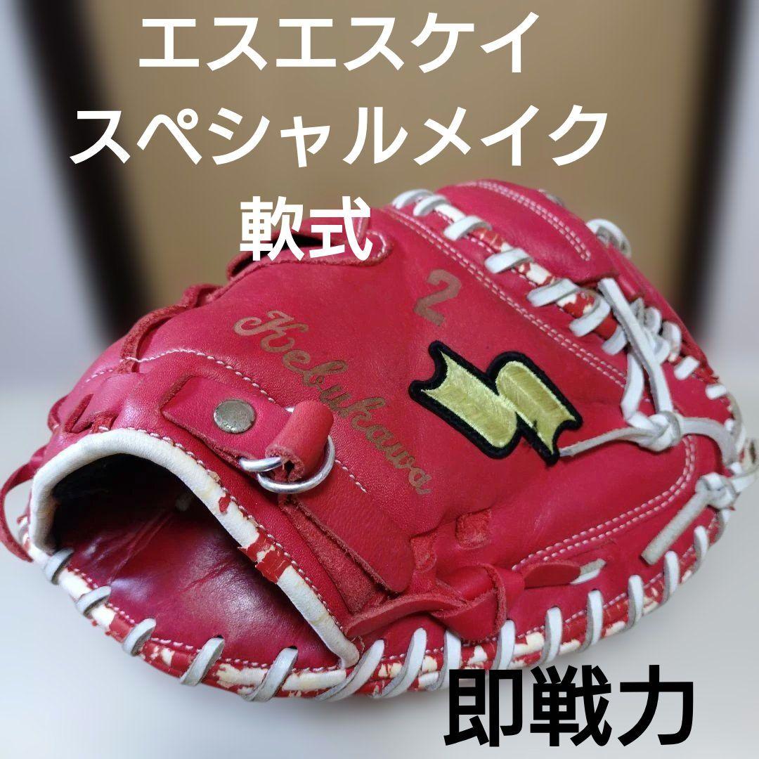 明かしエスエスケイ　スペシャルメイク　一般軟式用キャッチャーミット大きめ エスエスケイ（SSK） 野球 キャッチャーミット 軟式 大人 右投げ