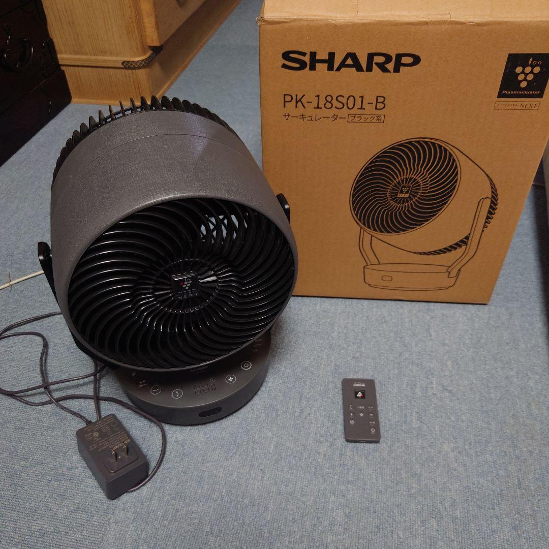 【リモ】SHARP サーキュレーター PK-18S01-B ブラック Amazon | シャープ サーキュレーター PK-18S01-B 大風量 低騒音