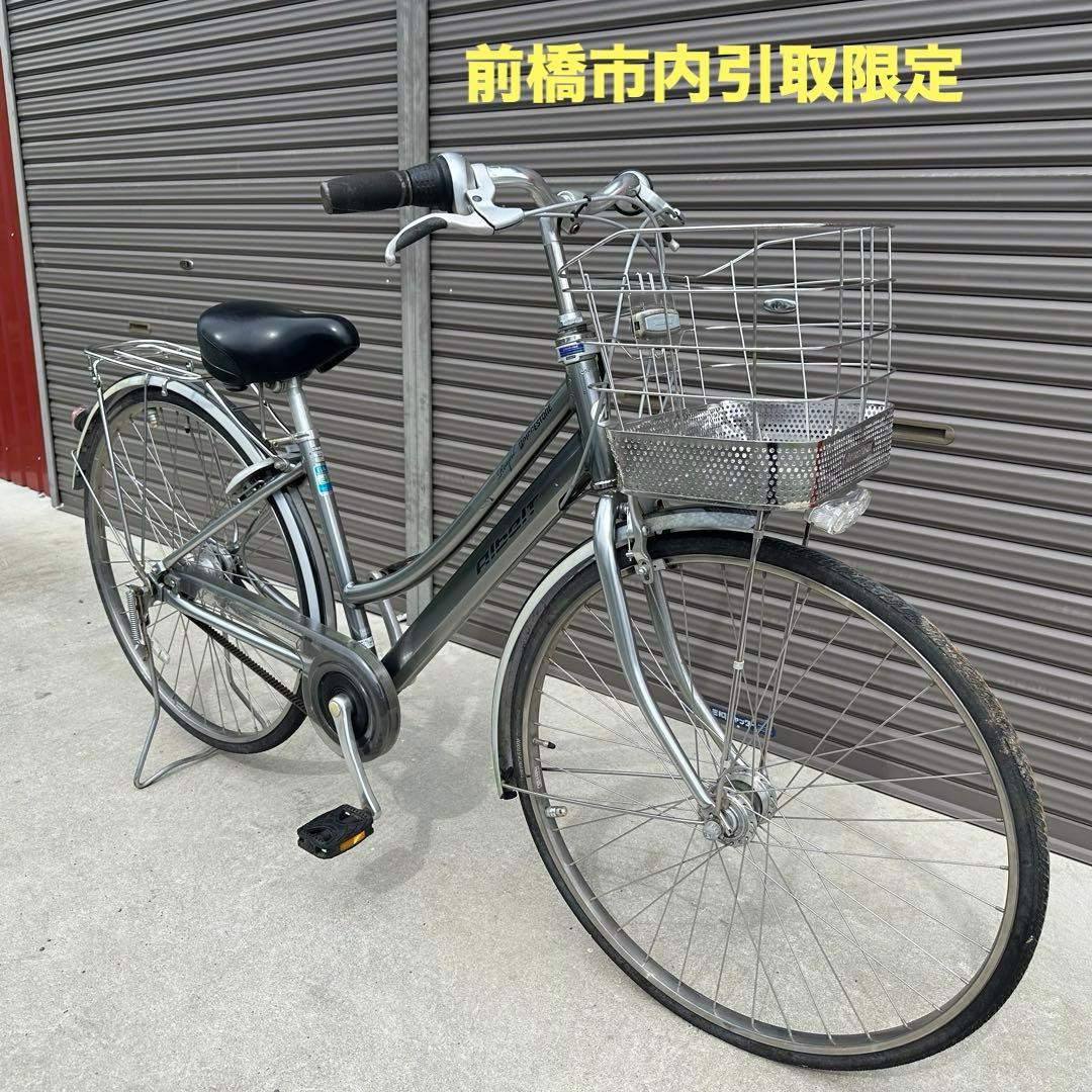 ブリヂストン自転車アルベルトロイヤル27インチ 変速/鍵/オートライト