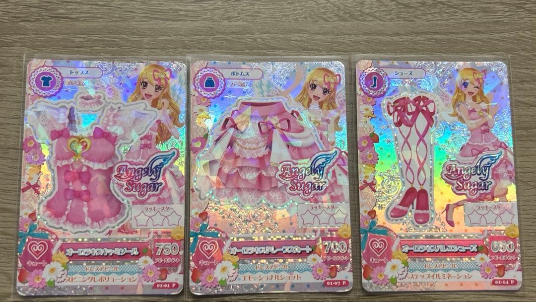アイカツ プレミアムカード オーロラキス 星宮いちご Amazon.co.jp: アイカツカード オーロラキスコーデ 星宮いちご